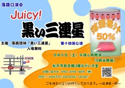 第１４回ハガキ