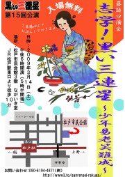 第１５回ハガキ