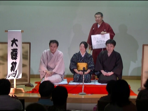 第２８回大喜利