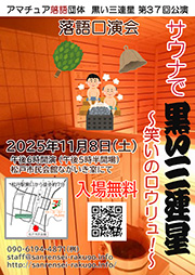 第３７回ポスター