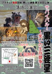 第３８回ポスター